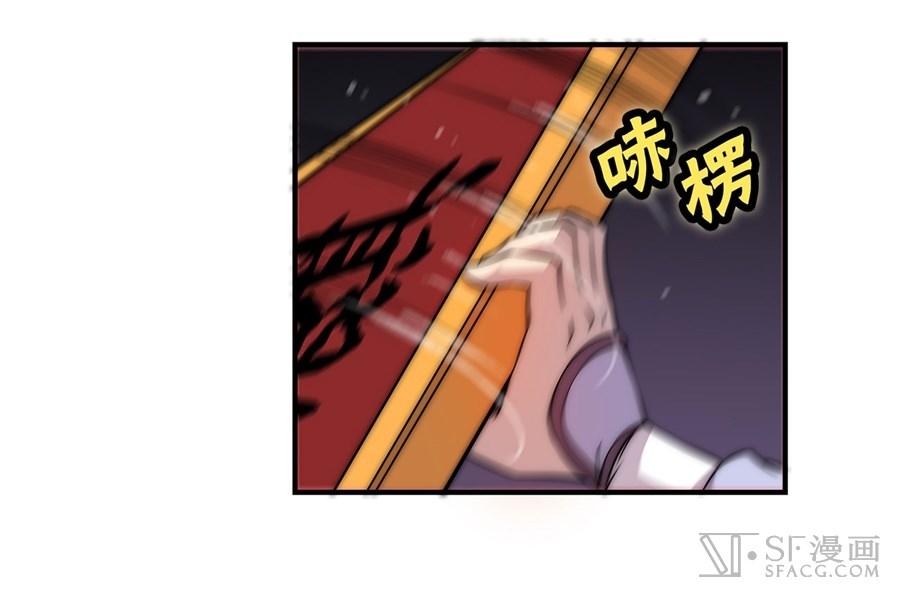 Martial King’s Retired Life Chapter 50 Gambar 20